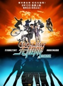 倾听山海经的故事：游戏中的文化传承